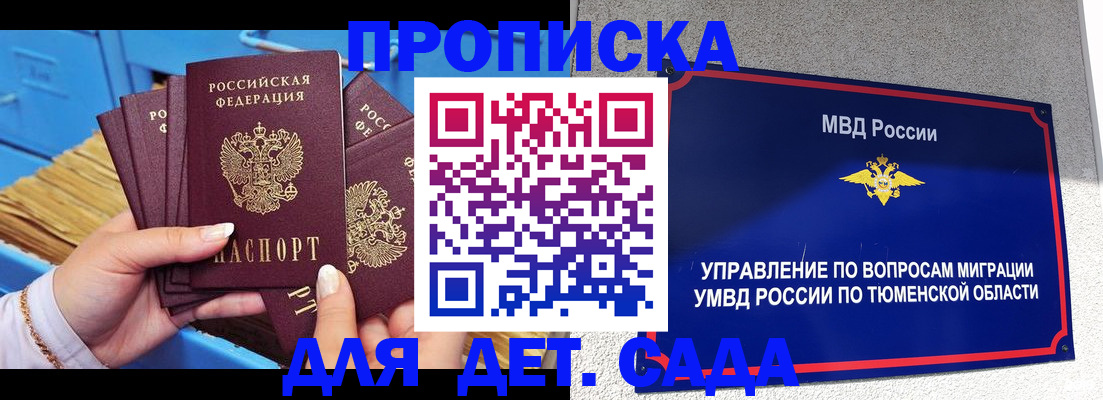 форма 3 в Гаврилов-Яме