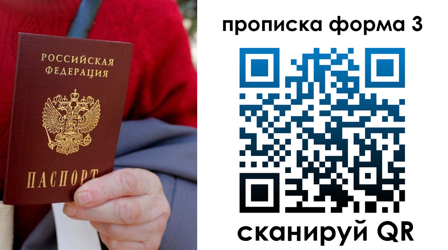 форма 3 в Гаврилов-Яме