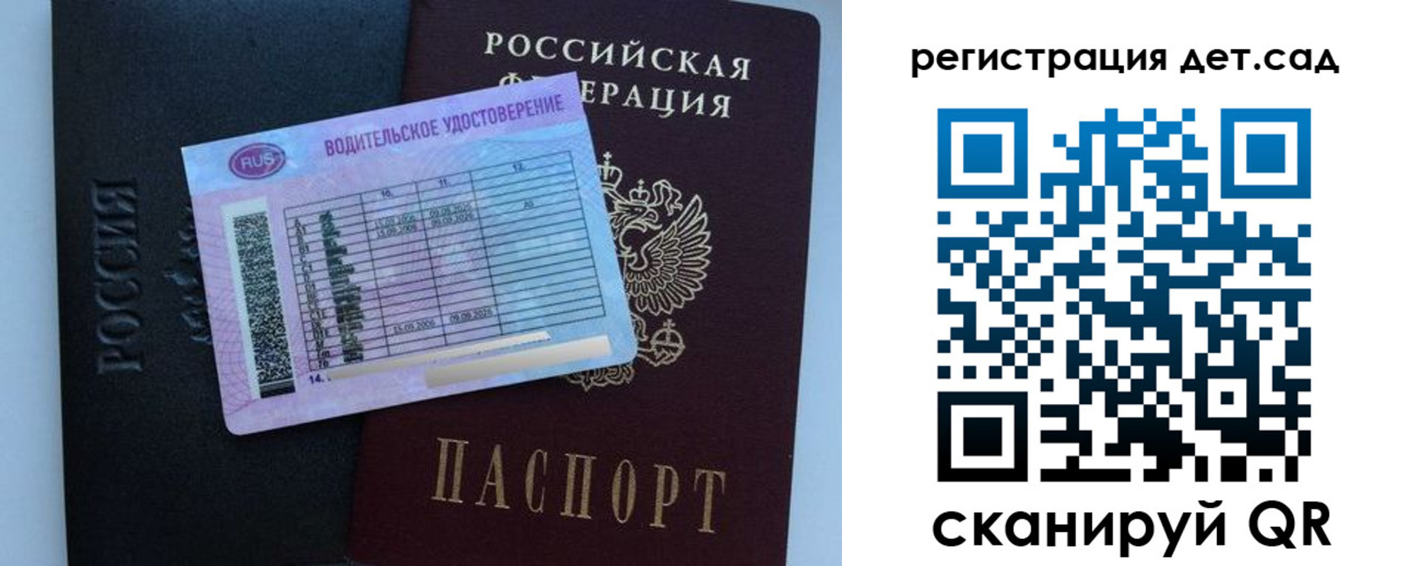 регистрация в Гаврилов-Яме