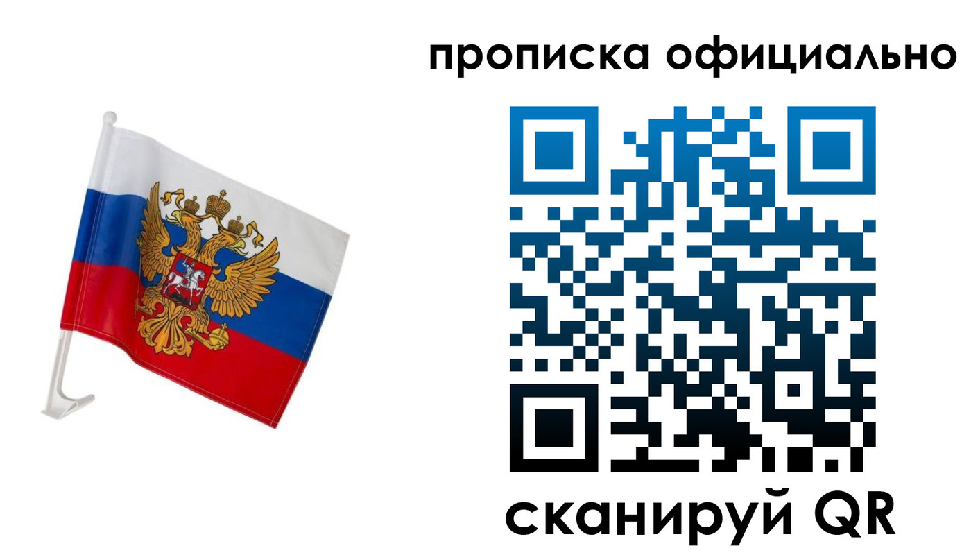 форма 3 в Гаврилов-Яме