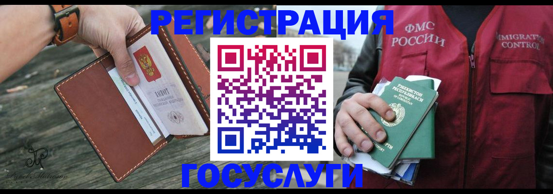 регистрация для школы в Гаврилов-Яме