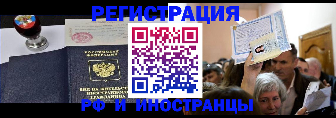 где прописаться в Гаврилов-Яме