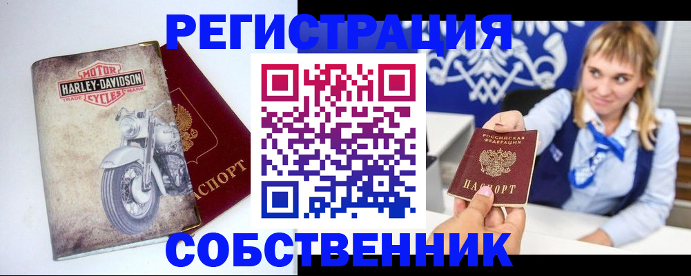 временная регистрация госуслуги в Гаврилов-Яме